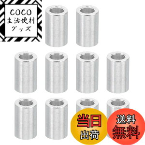 �y���������zPATIKIL �A���~�X�y�[�T�[ �Z�b�g ���^���X�y�[�T�[ �A���~�j�E�� �A���~�X�y�[�T�[�X�N�����[�X�^���h�I�t ���E���h�^�C�v �F�F�V���o�[�A�T�C�Y�F3.1mm ID x 6mm OD x 8mm L