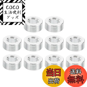 �y���������zPATIKIL �A���~�X�y�[�T�[ ���^���X�y�[�T�[ ���� ���a�l�W�p �A���~�X�y�[�T�[ �ی^�X�y�[�T�[�X�N�����[�X�^���h�I�t �F�F�V���o�[�A�T�C�Y�F2.1mm ID x 4mm OD x 2mm L