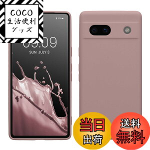 �y���������zkwmobile �X�}�z�P�[�X Google Pixel 7a�Ή� �P�[�X - �X�}�[�g�t�H�� �o�b�N�J�o�[ TPU �ϏՌ� �N�[�� �~���g �F�F�k�[�h���C���b�N