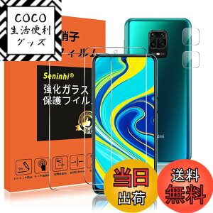 �y���������z�y2���t���ی�+2�������Y�ی�z �t�B���� �d�x9H ���Y���ɎqAGC�f�� �C�A�[�� ��U�h�~ �����x �Ռ��z�� ���E���h�G�b�W���H �F�F�����A�T�C�Y�FNote9S-X4