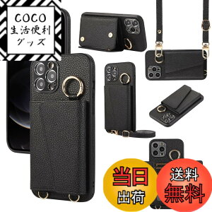 �y���������zXKringCKPTcs Wallet Case for iPhone 12 �F�F�u���b�N�A�T�C�Y�FiPhone 12 Pro