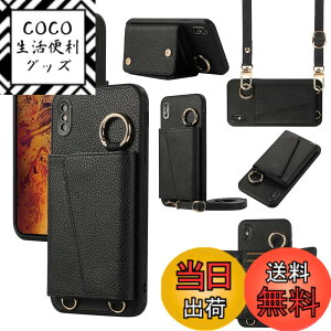 �y���������zXKringCKPTcs Wallet Case for iPhone X �F�F�u���b�N�A�T�C�Y�FiPhone X/ XS