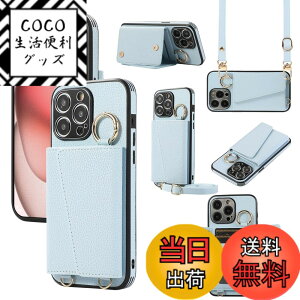�y���������zXKringCKPTcs Wallet Case for iPhone 15 �F�F�u���[�A�T�C�Y�FiPhone 15 Pro Max