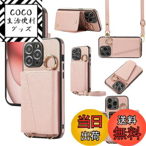�y���������zXKringCKPTcs Wallet Case for iPhone 15 �F�F���[�Y�S�[���h�A�T�C�Y�FiPhone 15 Pro