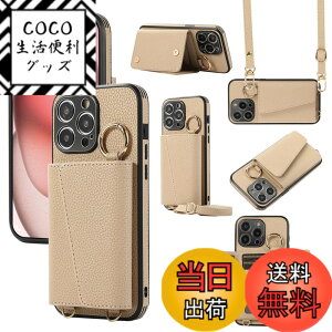 �y���������zXKringCKPTcs Wallet Case for iPhone 15 �F�F�J�[�L�A�T�C�Y�FiPhone 15 Pro Max