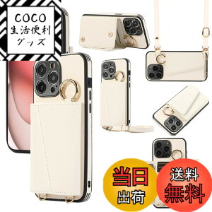 �y���������zXKringCKPTcs Wallet Case for iPhone 15 �F�F�z���C�g�A�T�C�Y�FiPhone 15 Pro Max