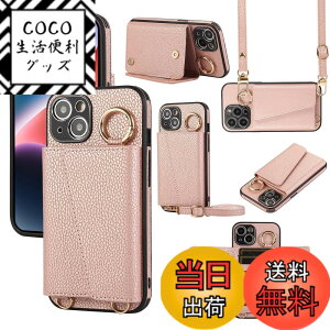 �y���������zXKringCKPTcs Wallet Case for iPhone 14 �F�F���[�Y�S�[���h�A�T�C�Y�FiPhone 14