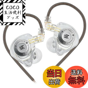 �y���������zLINSOUL KZ EDX Pro X 1DD�C���i�[�C���[�C���z�� 10mm�A�b�v�O���[�h�_�C�i�~�b�N�h���C�o�[�����ڂ���� ���P�[�u���\ 3.5mm�v���O��QDC�̂悤�ȃR�l�N�^�𓋍� �d�ቹ �l�ԍH�w��