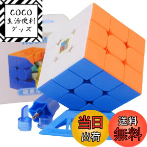 �y���������zBucubke Moyu RS3M V5 3x3 Magnetic Dual Adjustment�X�e�b�J�[���X�}�W�b�N�L���[�uRS3 M V5 �f���A���A�W���X�g�����g2023�y���Γ����z�p�Y���}�W�b�N�L���[�u MFJS RS 3M V5 3x3x3 ���C�p�Y���L��