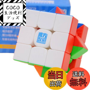 �y���������zBucubke Moyu RS3M V5 3x3 Magnetic Dual Adjustment�X�e�b�J�[���X�}�W�b�N�L���[�uRS3 M V5 �f���A���A�W���X�g�����g2023�y���Γ����z�p�Y���}�W�b�N�L���[�u MFJS RS 3M V5 3x3x3 ���C�p�Y���L��