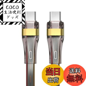 �y���������zxiwai �u���b�N �z���C�g �u���[ �s���N �^�C�vC USB-C �I�X - �I�X USB 2.0 �o�[�W���� �f�[�^ �P�[�u�� 1m PD 65W �Ή� �m�[�g�p�\�R�� & �d�b�p �F�F����-200cm�A�T�C�Y�F2.0M