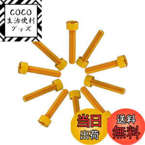 �y���������zDingtai 7075�^�A���~�����l�WM3/M4/M5/M6���Z�p�����S�˂��{���g�h���[���؍HDIY��C�L�b�g�ɓK�p���܂� �F�F���F�ł��A�T�C�Y�FM4x16mm