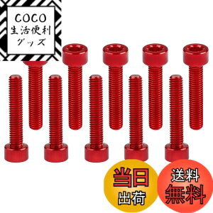 �y���������zDingtai 7075�^�A���~�����l�WM3/M4/M5/M6���Z�p�����S�˂��{���g�h���[���؍HDIY��C�L�b�g�ɓK�p���܂� �F�F�Ԃł��A�T�C�Y�FM5x25mm