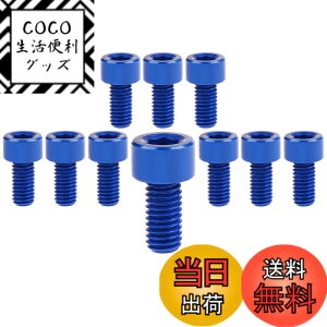 �y���������zDingtai 7075�^�A���~�����l�WM3/M4/M5/M6���Z�p�����S�˂��{���g�h���[���؍HDIY��C�L�b�g�ɓK�p���܂� �F�F�ł��A�T�C�Y�FM5x10mm