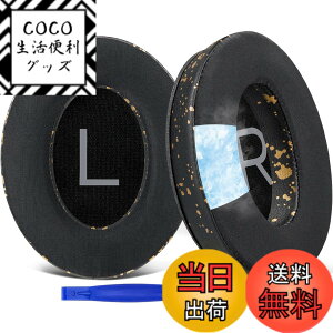 �y���������zSOULWIT ��p�W�F�� �p�b�h �C���[�p�b�h Bose QuietComfort 45/QuietComfort SE/New Quiet Comfort Wireless �p �w�b�h�z�� �����p�b�h Bose QC45/ QC SE/New QuietComfort �p �݊��� �w�b�h�p�b�h �m�C�Y�A�C�\