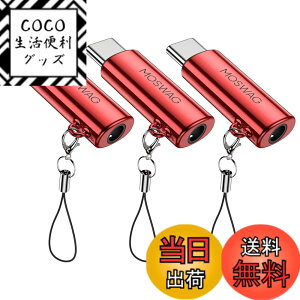 �y���������zMOSWAG USB C����3.5 mm�I�[�f�B�I�C���z���A�_�v�^�ATypec C����3.5 mmAux�A�_�v�^���������A�_�v�^�̓T���X��GalaxyS 23 S 22 S 21 S 20 S 10 Plus�ƌ݊���������AUltra S 21+�APixel 7/6�APad Pro 6 �F