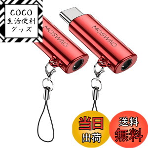 �y���������zMOSWAG USB C����3.5 mm�I�[�f�B�I�C���z���A�_�v�^�ATypec C����3.5 mmAux�A�_�v�^���������A�_�v�^�̓T���X��GalaxyS 23 S 22 S 21 S 20 S 10 Plus�ƌ݊���������AUltra S 21+�APixel 7/6�APad Pro 6 �F