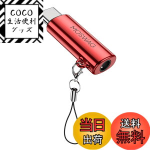 �y���������zMOSWAG USB C����3.5 mm�I�[�f�B�I�C���z���A�_�v�^�ATypec C����3.5 mmAux�A�_�v�^���������A�_�v�^�̓T���X��GalaxyS 23 S 22 S 21 S 20 S 10 Plus�ƌ݊���������AUltra S 21+�APixel 7/6�APad Pro 6 �F
