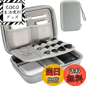 �y���������zProCase �K�W�F�b�g�|�[�`�A�h�����̂���EVA�ށA��e�ʁA3�w�d�g�� MacBook �A�_�v�^�E Magic Mouse 2�E USB Flash Disk�ESD���[�A�X�}�z�E�^�u���b�g�[�d�E�P�[�u���̏�������APC���ӃA�N