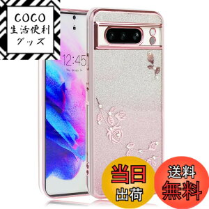 �y���������zJOOBOY �P�[�X �F�F�L���L��-�s���N�A�T�C�Y�FGoogle Pixel 8Pro