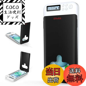 �y���������ziDiskk �^�C�����b�L���O�R���e�i �E�X�}�z�ˑ� �f�W�^���f�g�b�N�X �֗~�{�b�N�X �Q�[�����ő΍� �t�B�b�g�l�X �Z���t�R���g���[�� ���N�Ǘ� iDiskk USB�[�d�� �����A���g�p���� 