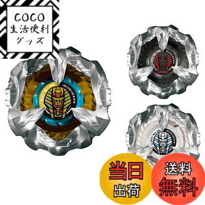 �y���������zBEYBLADE X �x�C�u���[�hX BX-01 �X�^�[�^�[ �h�����\�[�h 3-60F �F�F����