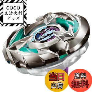 �y���������zBEYBLADE X �x�C�u���[�hX BX-01 �X�^�[�^�[ �h�����\�[�h 3-60F �F�F����