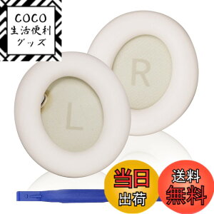 �y���������zAdhiper�����C���[�p�b�h��Anker Soundcore Life Q10/Q20/Q30/Q35/Q45�C���z���C���[�p�b�h�A�C���z���C���[�p�b�h��C���i�ƌ݊���������c �F�F�z���C�g