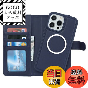 �y���������zMagsafe 2in1 Wallet for iPhone 15 �F�F�u���[�A�T�C�Y�FiPhone 15 Pro Max
