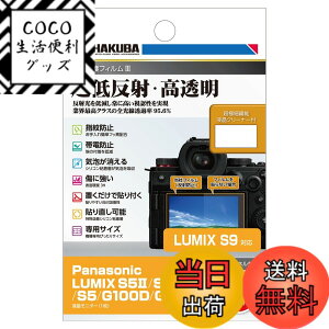 �y���������zHAKUBA �t�� �ی� �t�B���� MarkIIPanasonic�p �F�F����