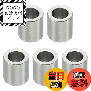 �y���������zPATIKIL �X�e�����X�y�[�T�[�� �X�e�����X�X�`�[���X�y�[�T�[�X�N�����[�X�^���h�I�t �l�W�{���g�p �F�F�V���o�[�g�[���A�T�C�Y�F5.1mm ID x 8mm OD x 8mm L