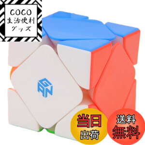 �y���������zBucubke GAN Skewb Standard 8 ���΃p�Y���X�e�b�J�[���X���Z�p�}�W�b�N�L���[�u 3x3 ���Γ��� GAN �X�L���[�u M 8�}�O�l�b�g�X�s�[�h�L���[�u�i�X�^���_�[�h�o�[�W�����j �F�FGAN Skewb��