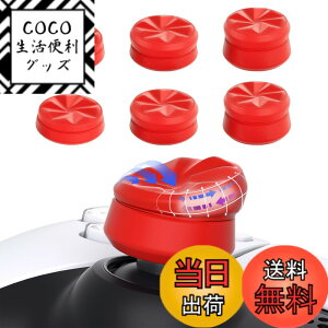 �y���������zPlayVital ps5&ps4�ɑΉ��p�T���N�b�V�����L���b�v�J�o�[�T���O���b�v�i�O�̍����j�AXbox Core&Xbox One�G���[�g�V���[�Y2���C�����X�R���g���[���[�p�T���X�e�B�b�N�O���b�v�J�o�[