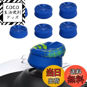 �y���������zPlayVital ps5&ps4�ɑΉ��p�T���N�b�V�����L���b�v�J�o�[�T���O���b�v�i�O�̍����j�AXbox Core&Xbox One�G���[�g�V���[�Y2���C�����X�R���g���[���[�p�T���X�e�B�b�N�O���b�v�J�o�[