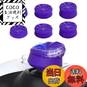 �y���������zPlayVital ps5&ps4�ɑΉ��p�T���N�b�V�����L���b�v�J�o�[�T���O���b�v�i�O�̍����j�AXbox Core&Xbox One�G���[�g�V���[�Y2���C�����X�R���g���[���[�p�T���X�e�B�b�N�O���b�v�J�o�[