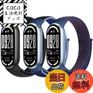�y���������z[Acortjl] �i�C�������v�o���h Xiaomi Smart Band 10/9/8 �ƌ݊������� ���� �����Y �\�t�g ���߉\ �ʋC�� �X�|�[�c �\�����[�v ���v�X�g���b�v �����p���X�g�o���h Xiaomi Mi Band 10/9/8 �p 