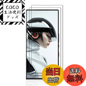 �y���������z�t�B���� kemopt �T�C�Y�F�y2���z For REDMAGIC 9 Pro