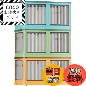 �y���������zX XUNTAO�y�V���� ���[�{�b�N�X �܂肽���݁z�W�t�� �ςݏd�� �S����������o���� ���[�P�[�X �ߗ� �z�c �������� ���� ���[ �܂��� �R���e�i �{�b�N�X ��^ �v���X�`�b�N �L