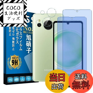 �y���������z�d�x9H screenprotector �t�B���� �T�C�Y�Fsense8