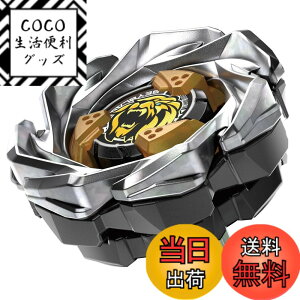 �y���������zBEYBLADE X �x�C�u���[�hX UX-01 �X�^�[�^�[ �h�����o�X�^�[ 1-60A