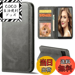 �y���������zXMD iPhone HW Sony Sumsung �J�o�[ ��i�����v�@�ۍ����v �F�F�O���[�A�T�C�Y�FFor Google Pixel 9/ Pixel 9 Pro