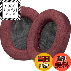 �y���������zSOULWIT �C���[�p�b�h �w�b�h�z���p�b�h �����p�b�h for SteelSeries Arctis 1/3/5/Arctis 7/7+/7P/7P+/7X/7X+/9/9X/Pro/Prime �p �C���[�N�b�V���� Arctis Nova�ɑΉ����Ȃ� �X�e�B�[���V���[�Y �p �p�b�h
