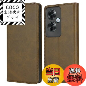 OPPO Reno11 A ダークグリーン」の人気商品一覧 | 安い商品を通販 