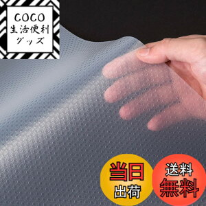 �y���������zLIHAO �H��I�V�[�g ����~�� 30x300cm �F�F�����A�T�C�Y�F����0.5mx��6m