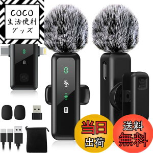 �y���������z�yBILIWAL 2024�V�o��z �s���}�C�N ���C�����X iPhone/iPad/PC�Ή� �T�C�Y�F3IN1 ��M�@ + ���M�@ x 2