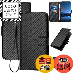 �y���������zGedurya �P�[�X �蒠�^ �Y�f�@�ۃu���C�h�X�^�C�� �F�F�u���b�N�A�T�C�Y�FMotorola Edge 50 Pro / 50s Pro