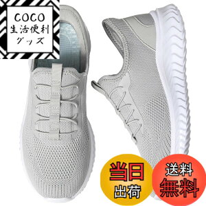 �y���������z[STRDEOUT] �y����g�킸������z�u���ɗ�����C �X�j�[�J�[ �����Y ���f�B�[�X �R�Ȃ� �㗚�� �E�H�[�L���O�V���[�Y �i�[�X�V���[�Y �������� �����d�� �����₷�� �F�F���C�g�O