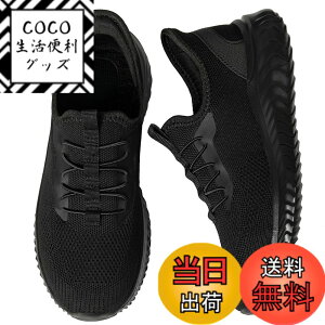 �y���������z[STRDEOUT] �y����g�킸������z�u���ɗ�����C �X�j�[�J�[ �����Y ���f�B�[�X �R�Ȃ� �㗚�� �E�H�[�L���O�V���[�Y �i�[�X�V���[�Y �������� �����d�� �����₷�� �F�F�I�[���u