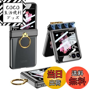�y���������zGalaxy Z Flip5 �N���A �P�[�X �q���W�ی� Samsung �M�����N�V�[Z �t���b�v5 �p �J�o�[ �����O�t�� �X�^���h�@�\ Uovon �X�}�z�P�[�X �w�ʂɕی�t�B�����t�� �X�g���b�v���t�� ���b�L 