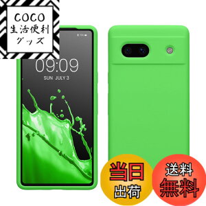 �y���������zkwmobile �X�}�z�P�[�X Google Pixel 7a�Ή� �P�[�X - TPU ���L�b�h �V���R�� �J�o�[ - �ϏՌ� ���h�~ �T���T�� Case �F�F���C���O���[���A�T�C�Y�FPixel 7a